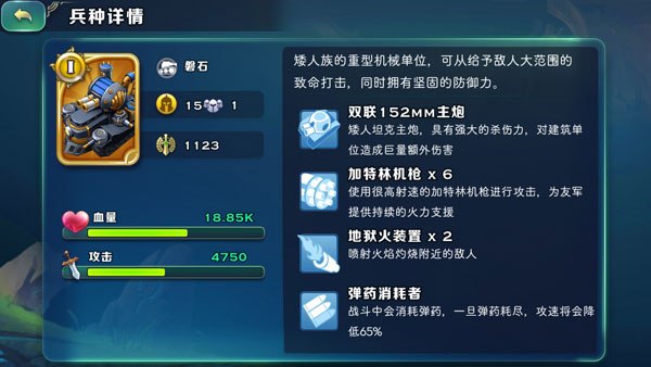 剑与家园腾讯版