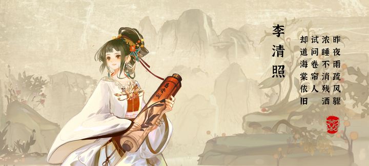 华夏绘世录正版