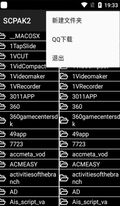 生存战争资源包(SCPAK2)
