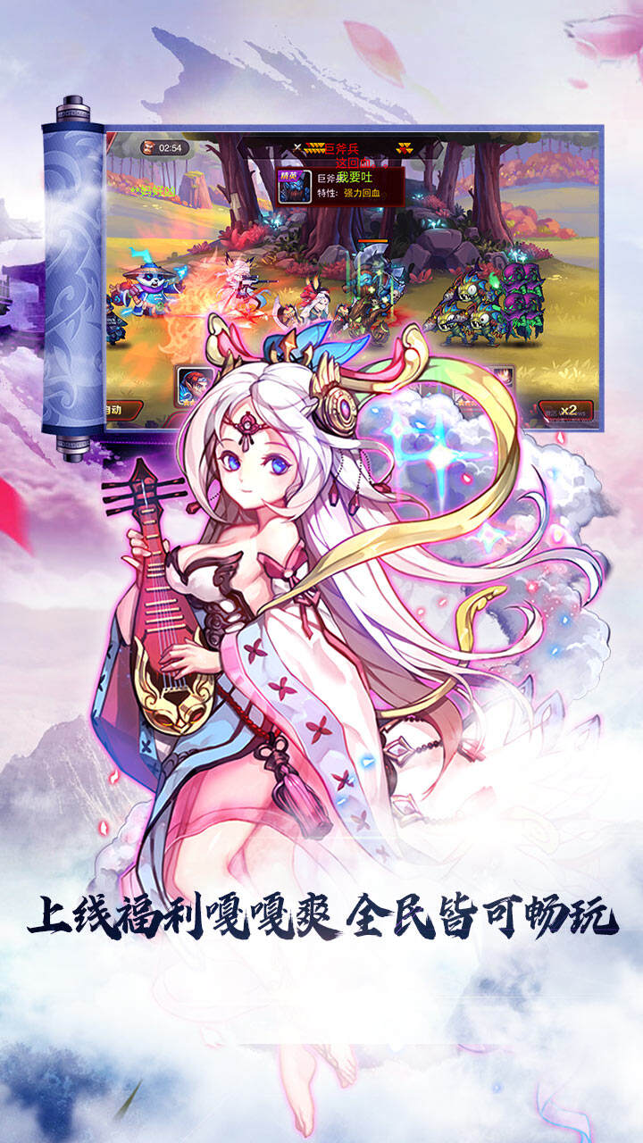 魔兽三国剑舞