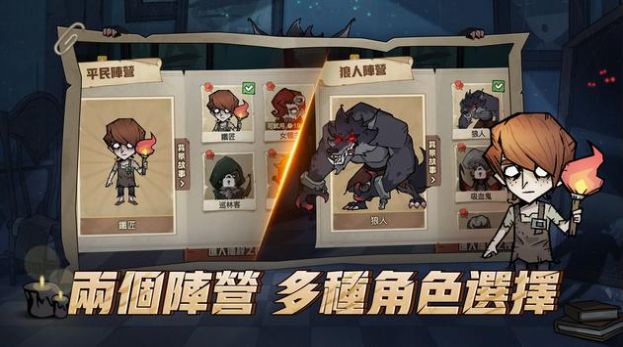 月夜降临官方正版