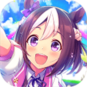闪耀优俊少女日服(ウマ娘)