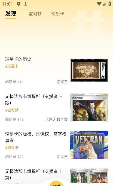 Card Home卡片社区