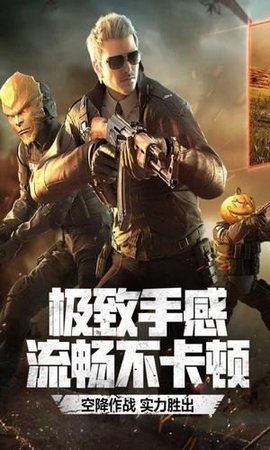 穿越火线画质助手120帧