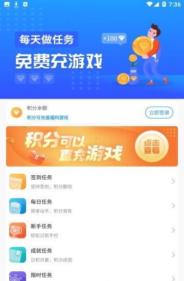 指趣游戏盒2023
