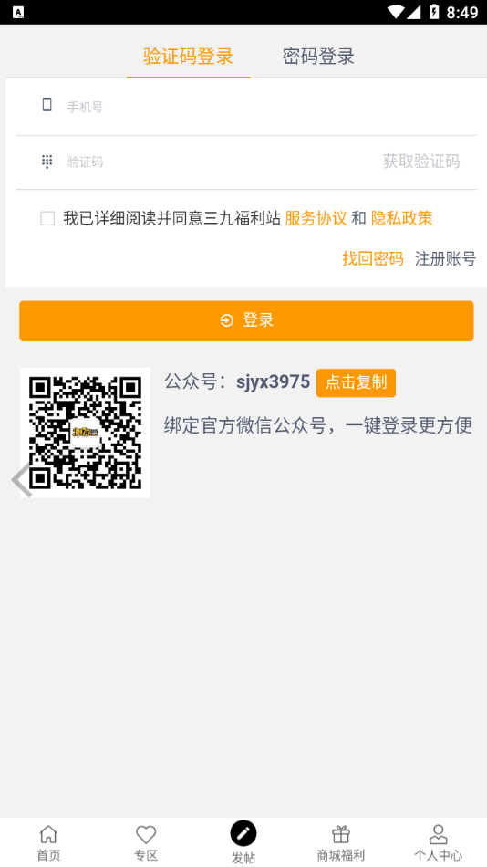 3975福利站