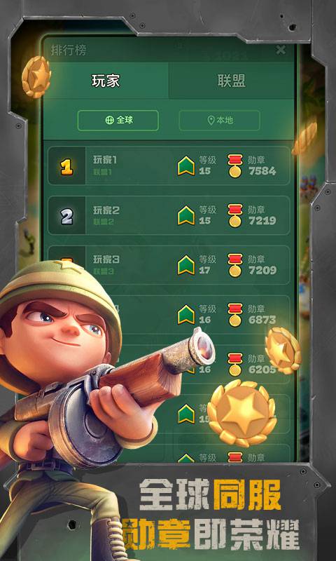 战区英雄九游版