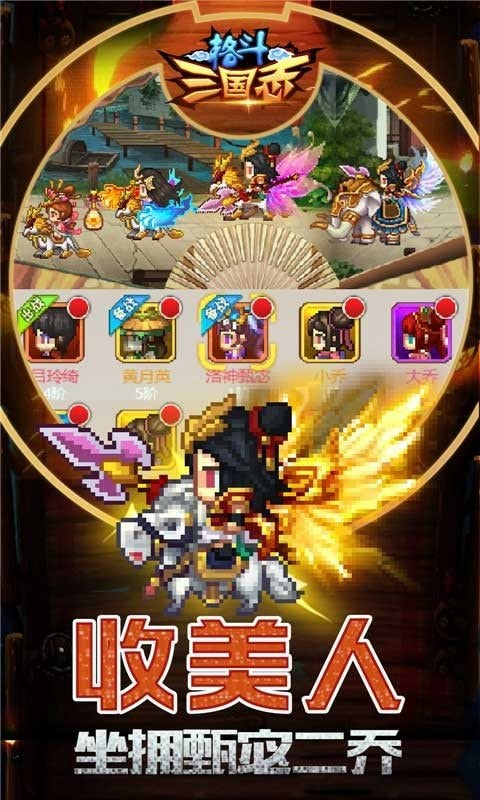 三国志中文版手机2022新版