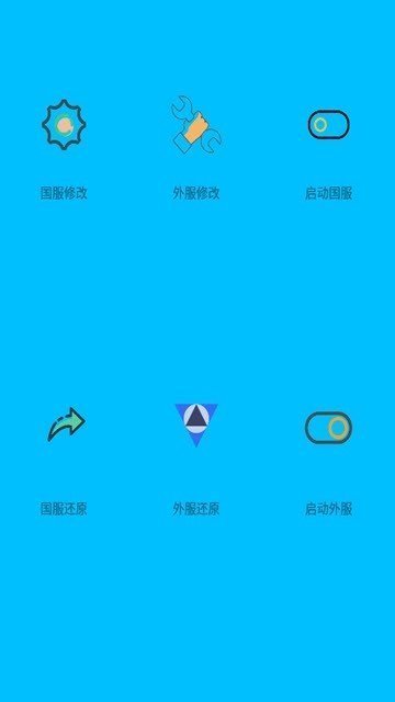 黎明觉醒画质极限帧率修改器