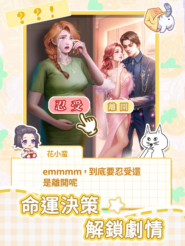 我本千金国际服