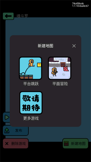 创游世界无实名认证版