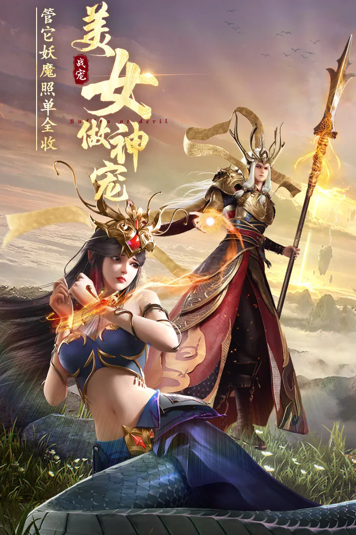 绝世仙王37手游官方版