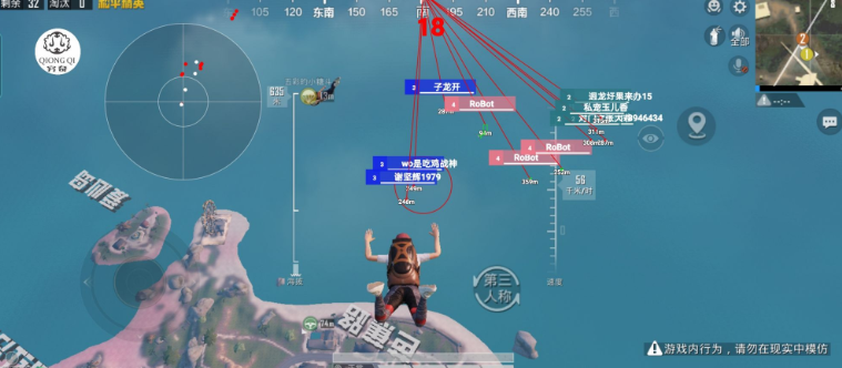 和平精英直装科技