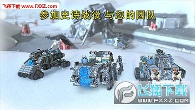 像素车OL