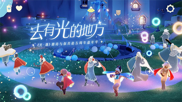 光遇vivo渠道服