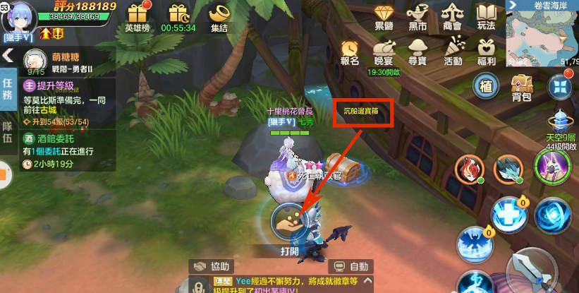 云上城之歌taptap版