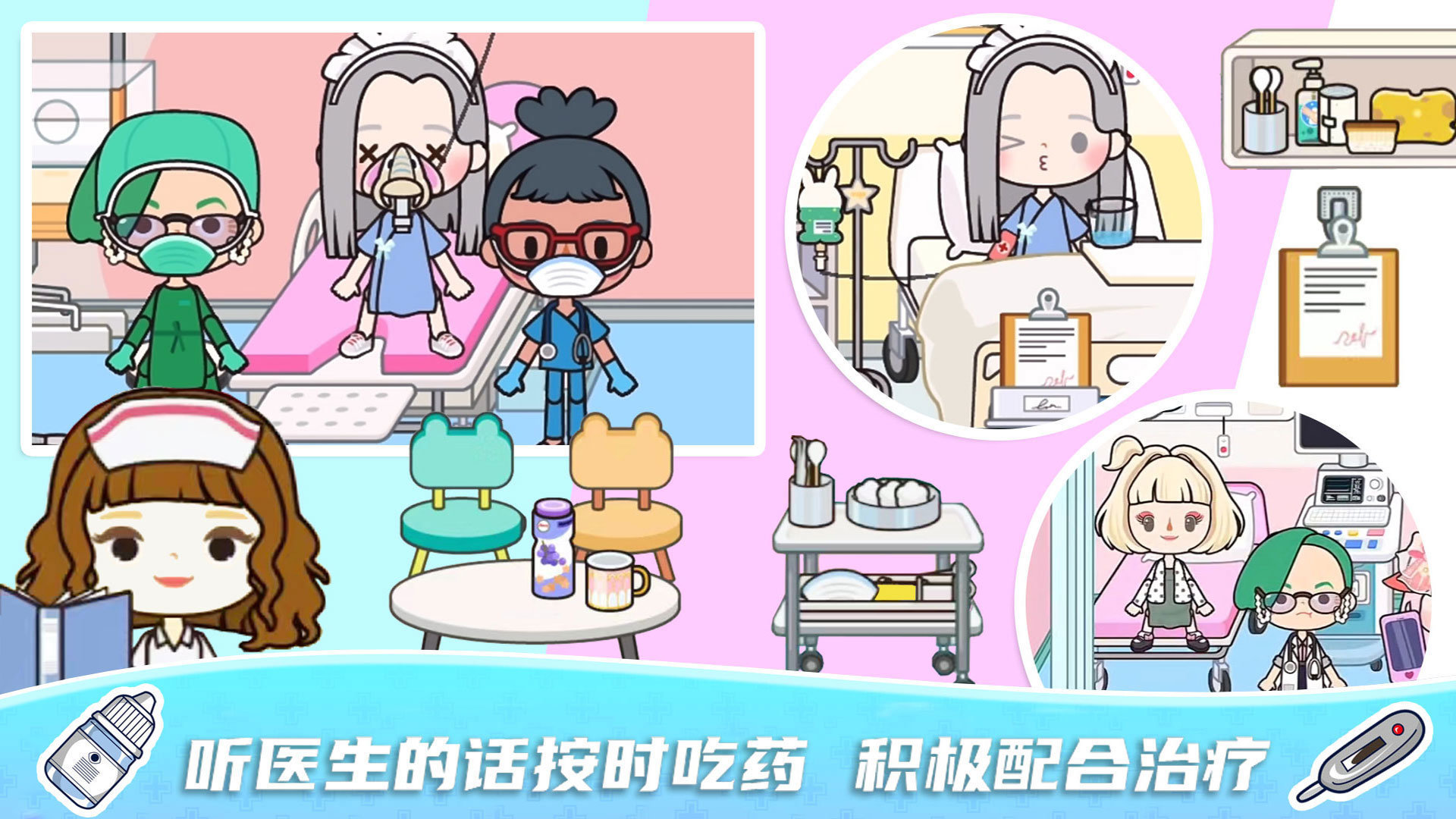 米加小镇正版