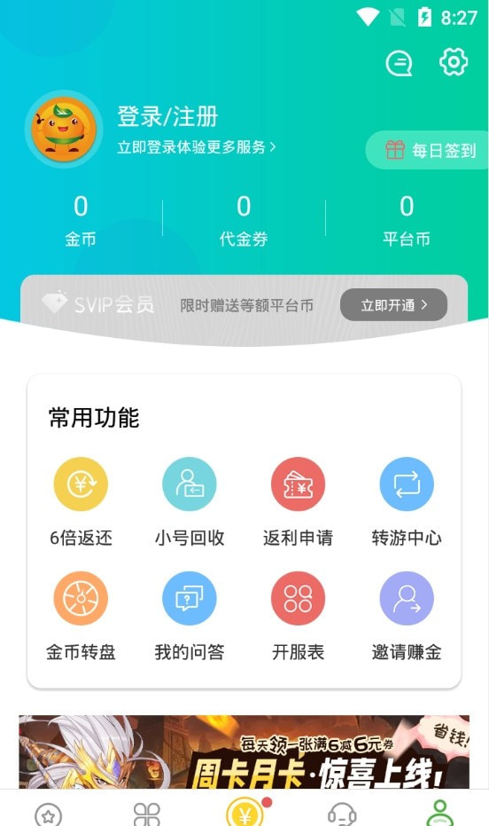 3733手游盒子