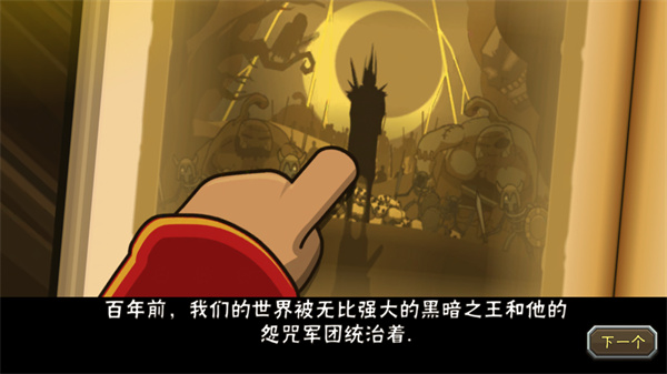 黑暗荒野2官方正版