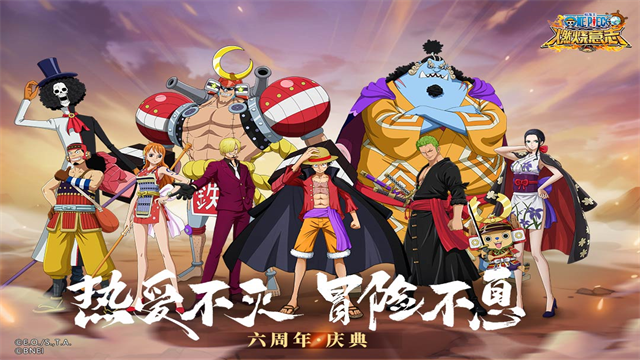 航海王燃烧意志小y版