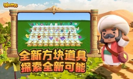 迷你世界徽章脚本