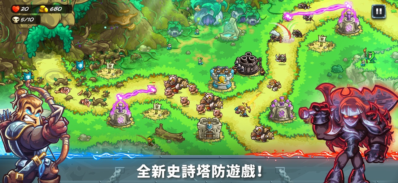 王国保卫战5安卓版