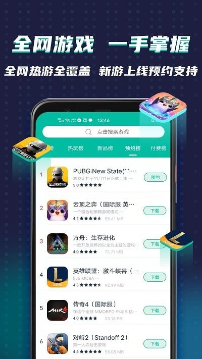 ourplay原谷歌空间下载