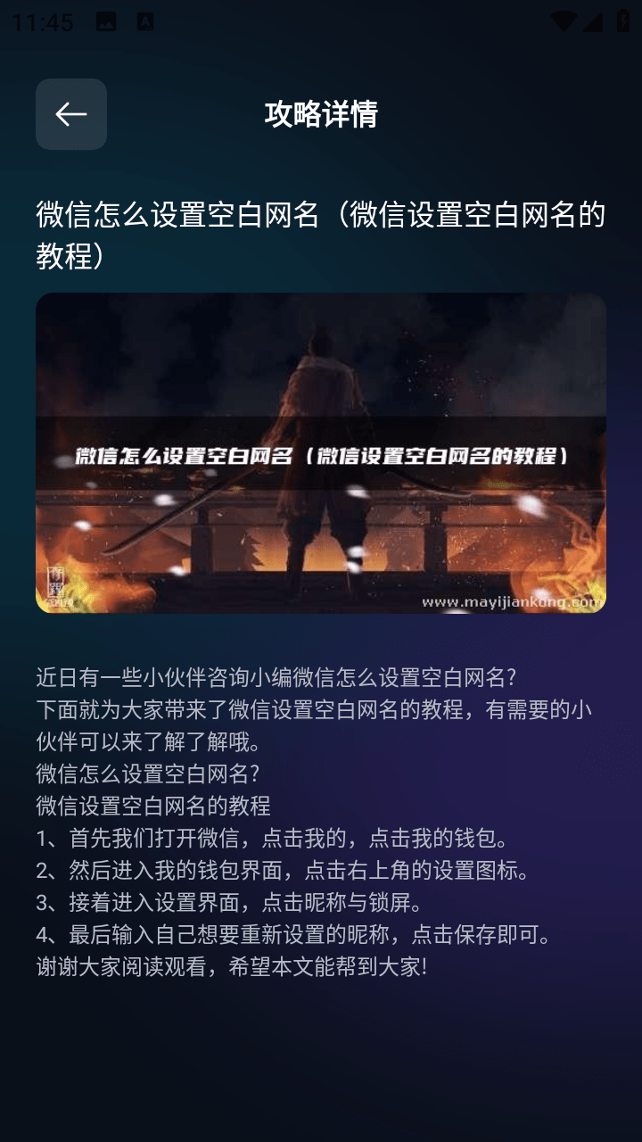 疯狂粉末盒子