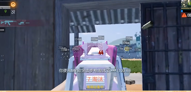 骁龙画质修改器120帧