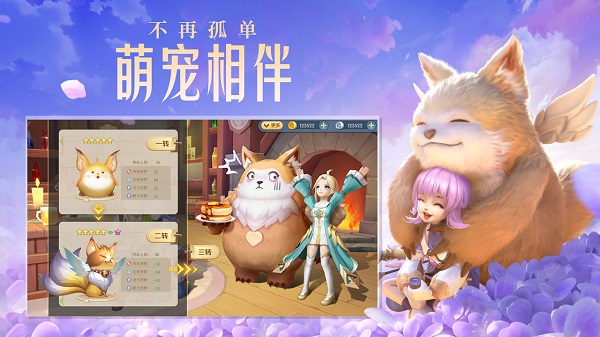 云上城之歌官方正版