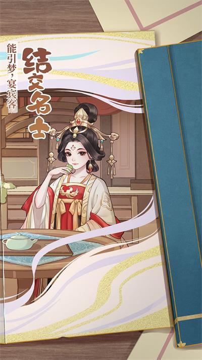 从前有条街官方版