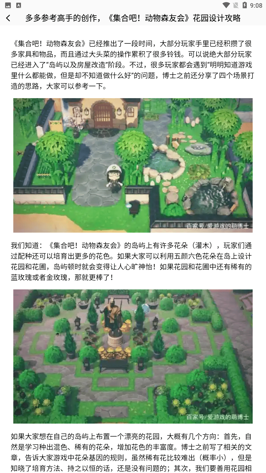西西游戏助手