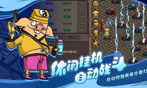 王者永恒