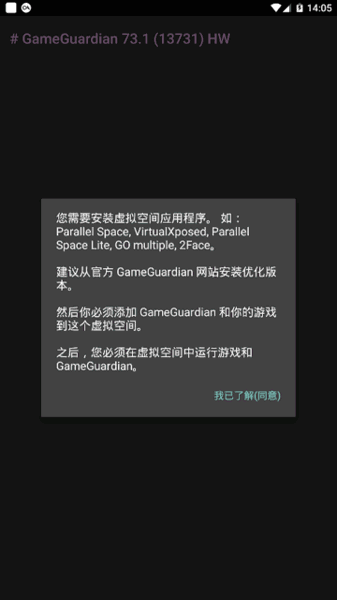 gg美化包免root