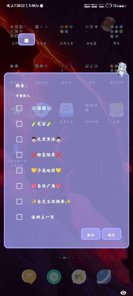 PUBG轻量版科技版