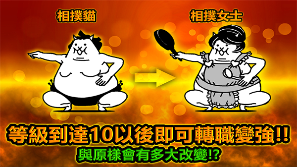 喵星人大战