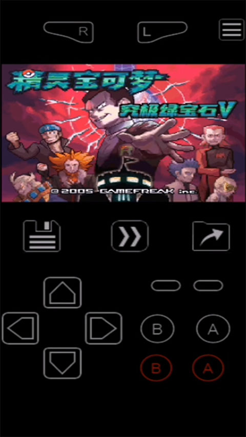 myboy模拟器