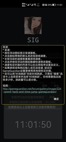 墨西哥刷号器