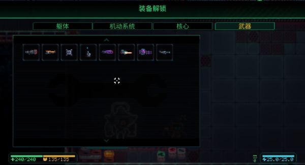 玩咖游戏
