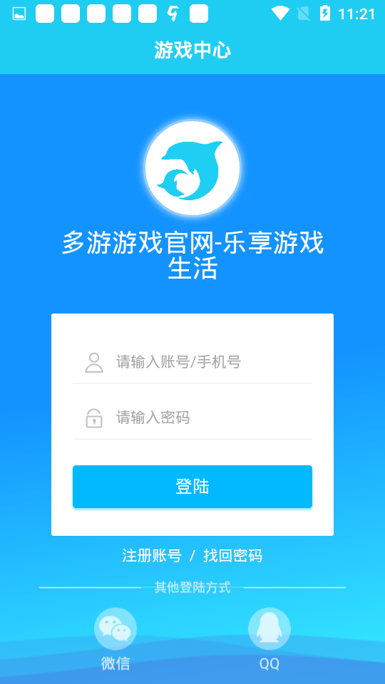 多游游戏盒子app(多游游戏平台)