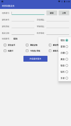 houmuitop直充