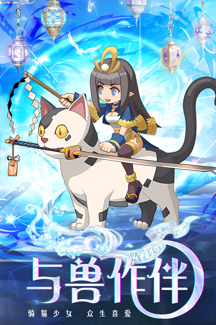 凯姆大冒险官方版