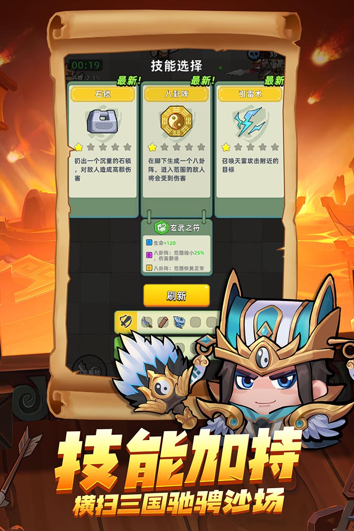 三国吧兄弟gm版