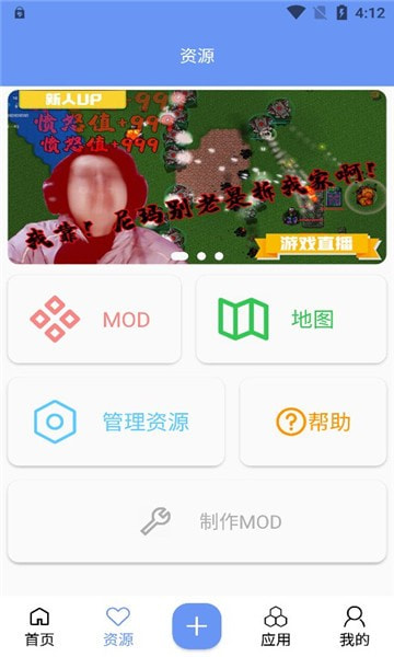 铁锈盒子免登录