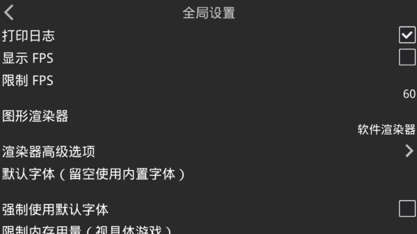 kirikiroid2模拟器