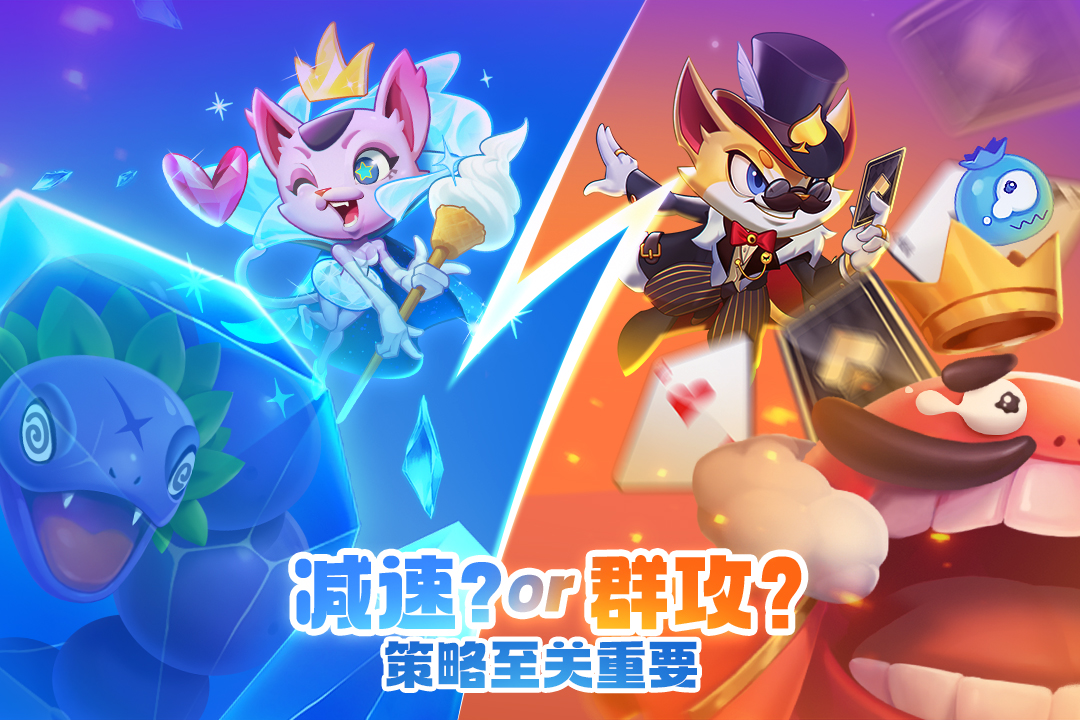萌猫保卫战公测版
