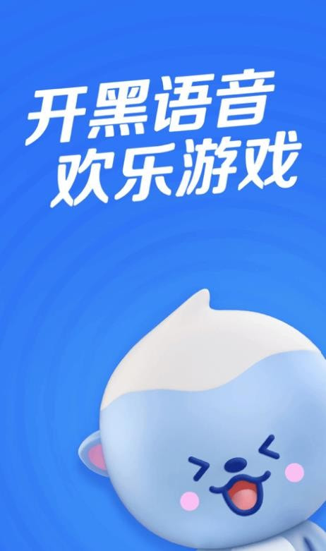 欢游最新版本下载
