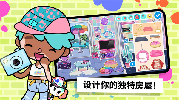 托卡世界不用实名认证版