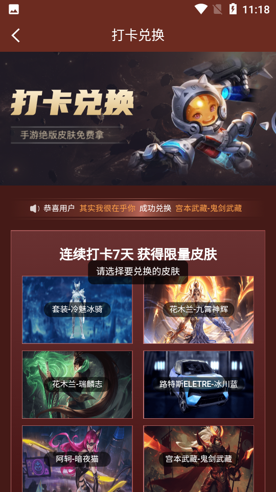 皮多多