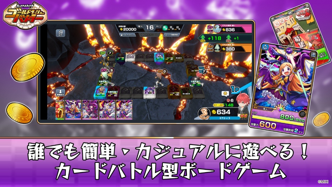 黄金热血战士（ゴルバト）